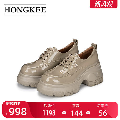 Hongkee/红科单鞋2026新款粗跟厚底系带通勤工作深口女鞋HA86M100