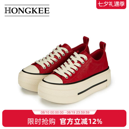 Hongkee/红科单鞋女2025新款休闲时尚小个子系带厚底板鞋H555X300