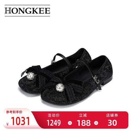 Hongkee/红科单鞋2026新款圆头甜美水钻蝴蝶结低跟女鞋HA86S108