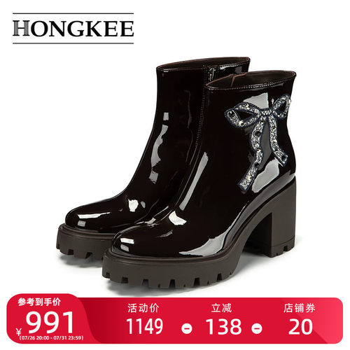 Hongkee/红科2025新款粗高跟女靴亮面时尚简约舒适小短靴H075M404