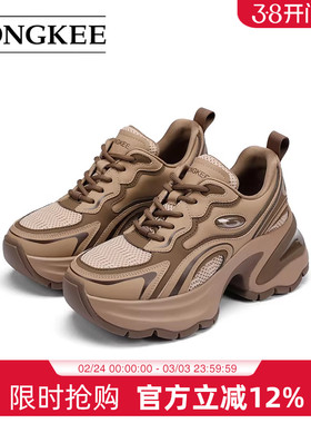 Hongkee/红科女鞋2024秋季新款休闲鞋子厚底增高老爹鞋HB24X301