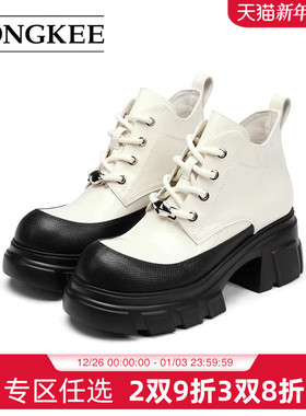 Hongkee/红科靴子女2024新款圆头厚底亮面时尚休闲女靴H614D420