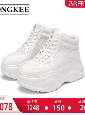 Hongkee/红科靴子2024秋冬女鞋新款牛皮厚底增高系带短靴HC54X400