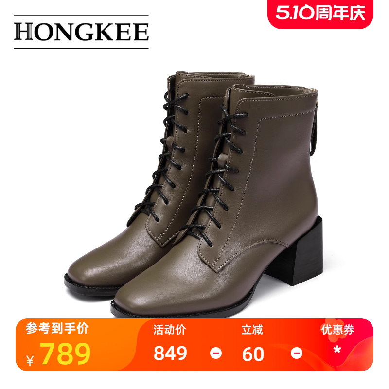 Hongkee/红科女鞋羊皮时装短靴新款冬季方跟后拉链女靴HC22S416 女鞋 时装靴 原图主图