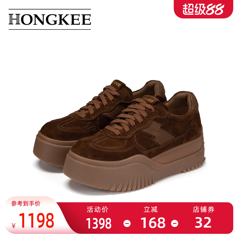 Hongkee/红科鞋子女款2025秋季新款厚底德训鞋复古休闲鞋HC55X300