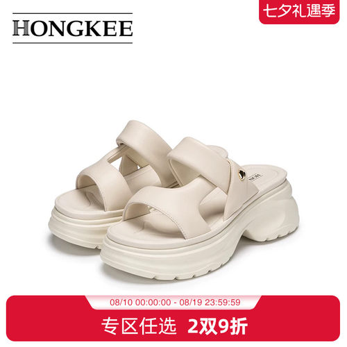 Hongkee/红科夏季时尚露趾凉鞋厚底休闲凉拖鞋外穿H276D207