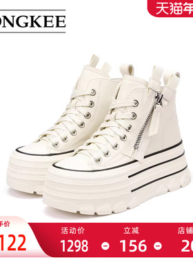 Hongkee/红科牛皮高帮鞋女2024新款厚底增高休闲鞋春秋HC54X404