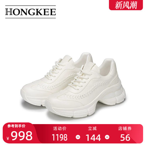 Hongkee/红科女鞋2026春季新款厚底舒适低帮休闲老爹鞋HB26X102