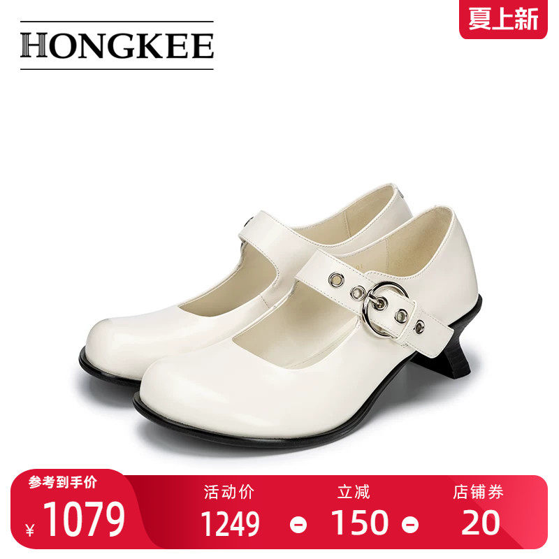 Hongkee/红科女鞋2026新款圆头粗跟浅口单鞋玛丽珍小皮鞋H566S101