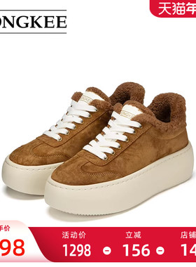Hongkee/红科女鞋2025新款毛绒保暖冬季厚底系带休闲鞋H555X301