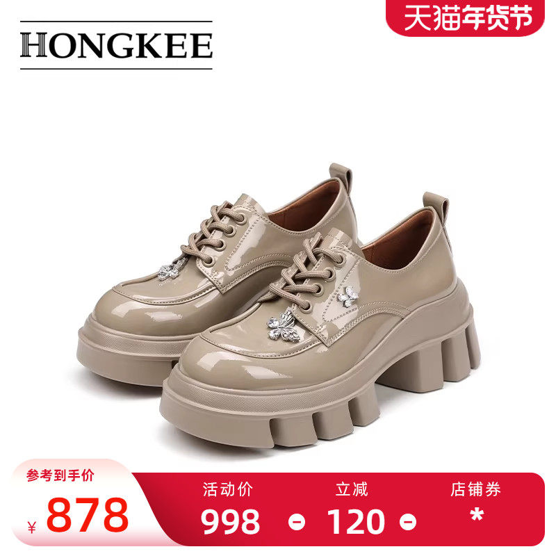 Hongkee/红科单鞋女25春季新款厚底亮面女鞋系带深口鞋HA85M103,女鞋,深口单鞋,淘宝优惠券,粉丝福利购,淘宝优惠卷