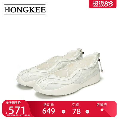 Hongkee/红科女鞋新款2025芭蕾休闲浅口厚底玛丽珍单鞋H865D302
