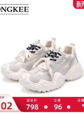 Hongkee/红科德训鞋厚底2025新款休闲双系带女鞋阿甘鞋H055X102