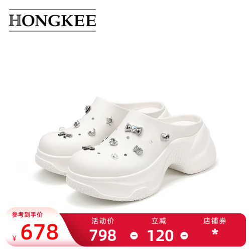 Hongkee/红科洞洞鞋女款2025新款牛皮厚底凉鞋包头拖鞋H805Y208
