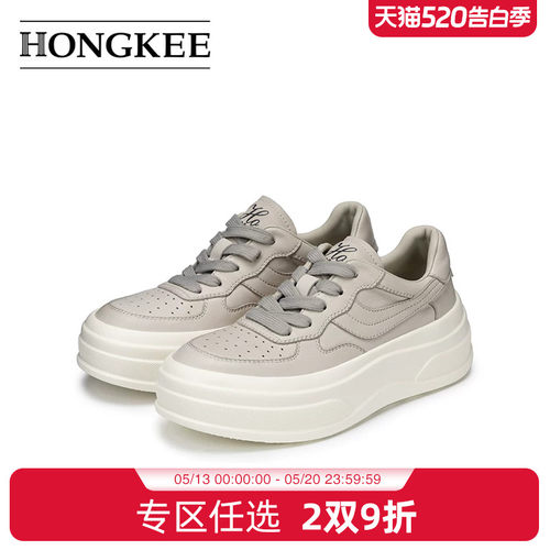 Hongkee/红科女鞋2026春季厚底简约系带板鞋舒适休闲鞋HC66D101