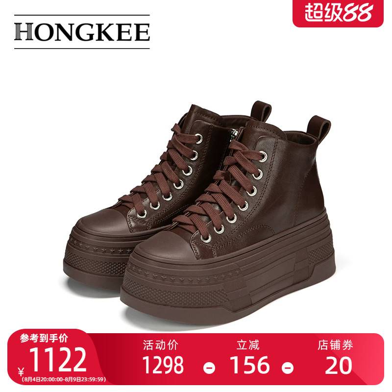 Hongkee/红科短靴子女2025秋冬新款厚底牛皮高帮时尚女鞋HC55X408
