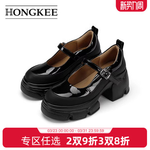 玛丽珍亮面厚底粗跟单鞋 Hongkee 爆款 子女2024新款 HD94D102 红科鞋