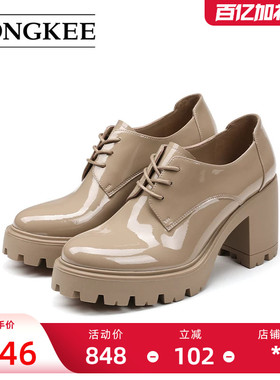 Hongkee/红科单鞋女春季新款深口通勤防水台系带高跟女鞋H075S101