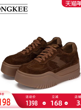 Hongkee/红科鞋子女款2025秋季新款厚底德训鞋复古休闲鞋HC55X300