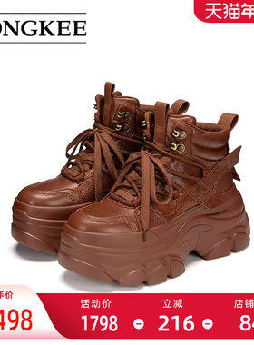 Hongkee/红科短靴子女2025秋冬新款厚底高帮时尚休闲女鞋HC55X404