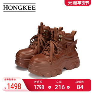 Hongkee/红科短靴子女2025秋冬新款厚底高帮时尚休闲女鞋HC55X404