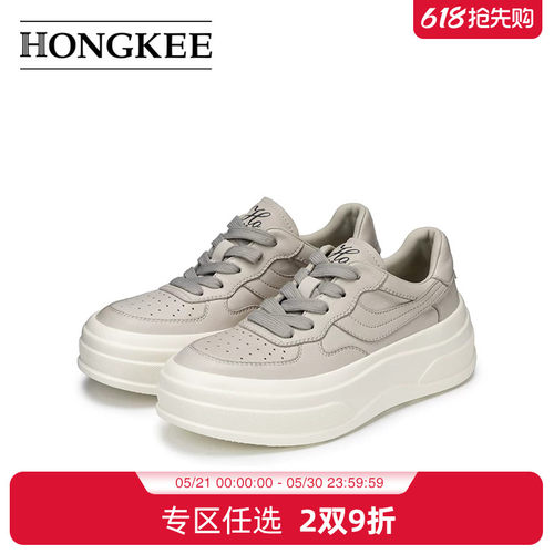 Hongkee/红科女鞋2026春季厚底简约系带板鞋舒适休闲鞋HC66D101