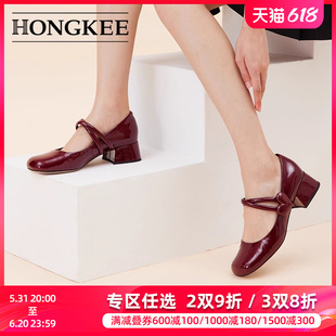 红科女鞋 Hongkee 小皮鞋 单鞋 HA82S300 新款 玛丽珍2022秋季 粗跟法式