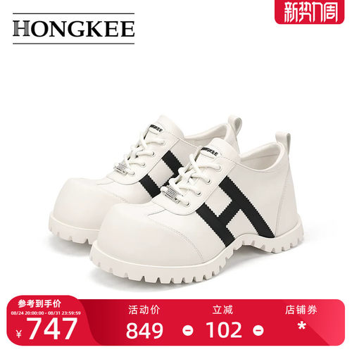 Hongkee/红科2025新款时尚女鞋系带复古牛皮内增高小皮鞋H805D104