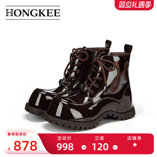 Hongkee/红科女靴子2025新款圆头厚底内增高短筒马丁单靴H805D422