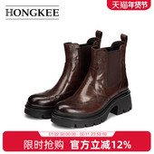 Hongkee 红科短靴2025秋冬新款 牛皮复古布洛克切尔西靴子H055S400