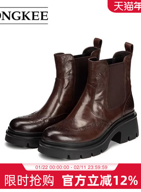 Hongkee/红科短靴2025秋冬新款牛皮复古布洛克切尔西靴子H055S400