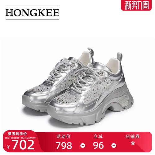 Hongkee/红科2026年夏季女款透气网面甜美厚底休闲老爹鞋H586D201