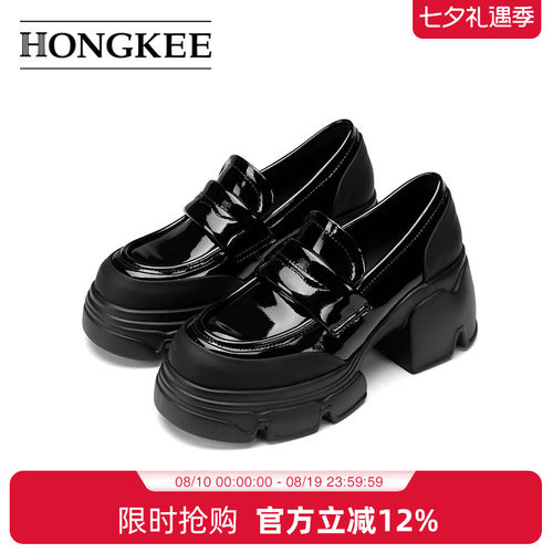 Hongkee/红科女鞋2024春英伦风圆头jk厚底乐福鞋粗跟单鞋HD94D100