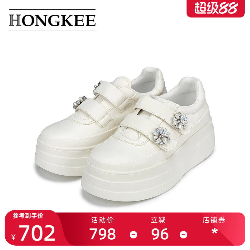 Hongkee/红科单鞋2026年秋季厚底休闲鞋女款时尚白色板鞋H586D303
