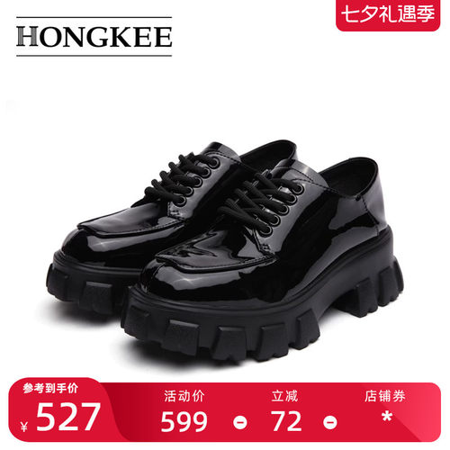深口女鞋Hongkee/红科舒适