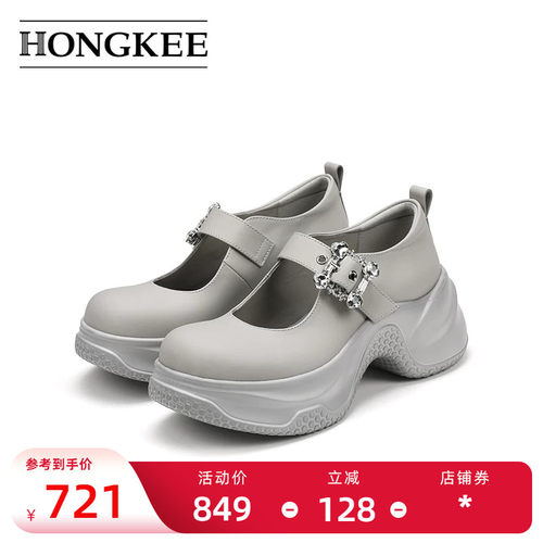 Hongkee/红科单鞋女2025新款英伦风厚底小皮鞋舒适玛丽珍H805D103