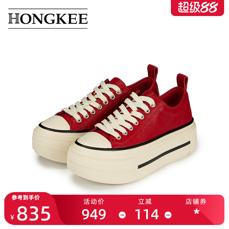 Hongkee/红科单鞋女2025新款休闲时尚小个子系带厚底板鞋H555X300