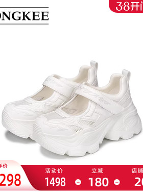 Hongkee/红科单鞋女2026春季新款透气网面厚底休闲玛丽珍HC56X112
