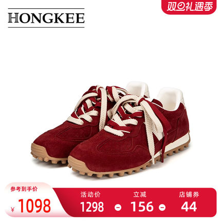 Hongkee/红科德训鞋女2025新款时尚双色鞋带女款休闲鞋HB15X301