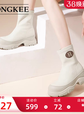 Hongkee/红科短靴女2024秋冬女鞋厚底套筒弹力女靴白靴子H804D412