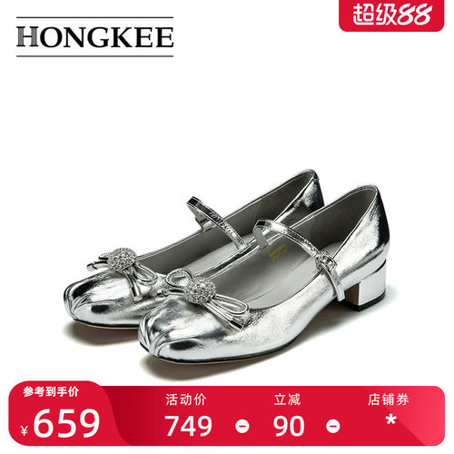 Hongkee/红科单鞋2025新款女士粗跟气质芭蕾玛丽珍鞋女鞋HA85S300