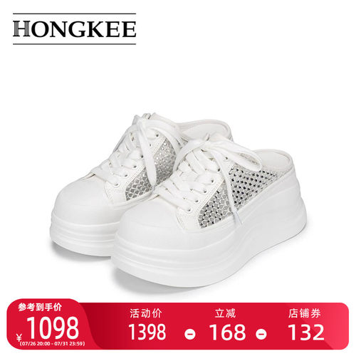 Hongkee/红科夏季女鞋网面包头拖鞋外穿穆勒厚底休闲鞋HC56X211