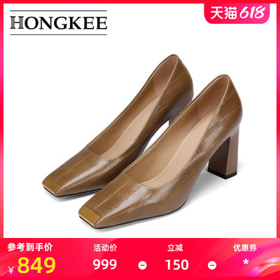 Hongkee/红科高跟鞋方头HA83S304