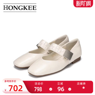 红科单鞋 玛丽珍鞋 2026春季 方头平底舒适女款 H796D101 新款 Hongkee