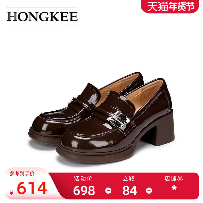 Hongkee/红科单鞋女2026春季新款粗跟时尚漆皮通勤高跟鞋H276D101,女鞋,乐福鞋（豆豆鞋）,淘宝优惠券,粉丝福利购,淘宝优惠卷