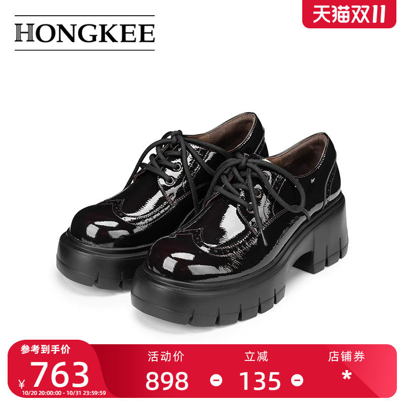 Hongkee/红科女鞋2026秋系带布洛克厚底粗跟深口满帮单鞋H816D310