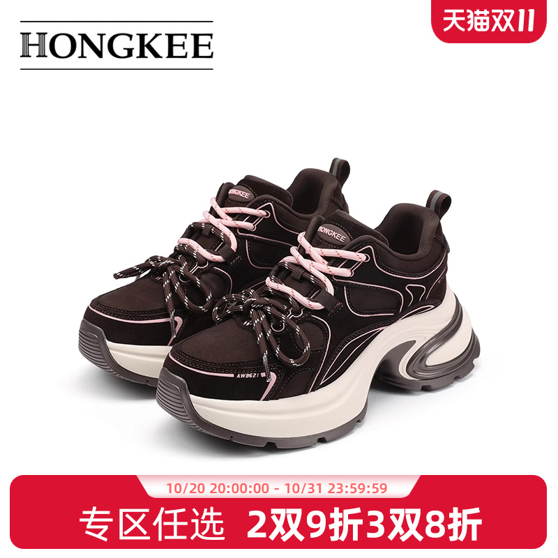 Hongkee/红科女鞋25春季新款牛皮休闲鞋厚底增高老爹鞋H515D100