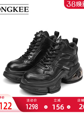 Hongkee/红科新款鞋子女秋冬牛皮黑色老爹鞋高帮休闲鞋HC64X400