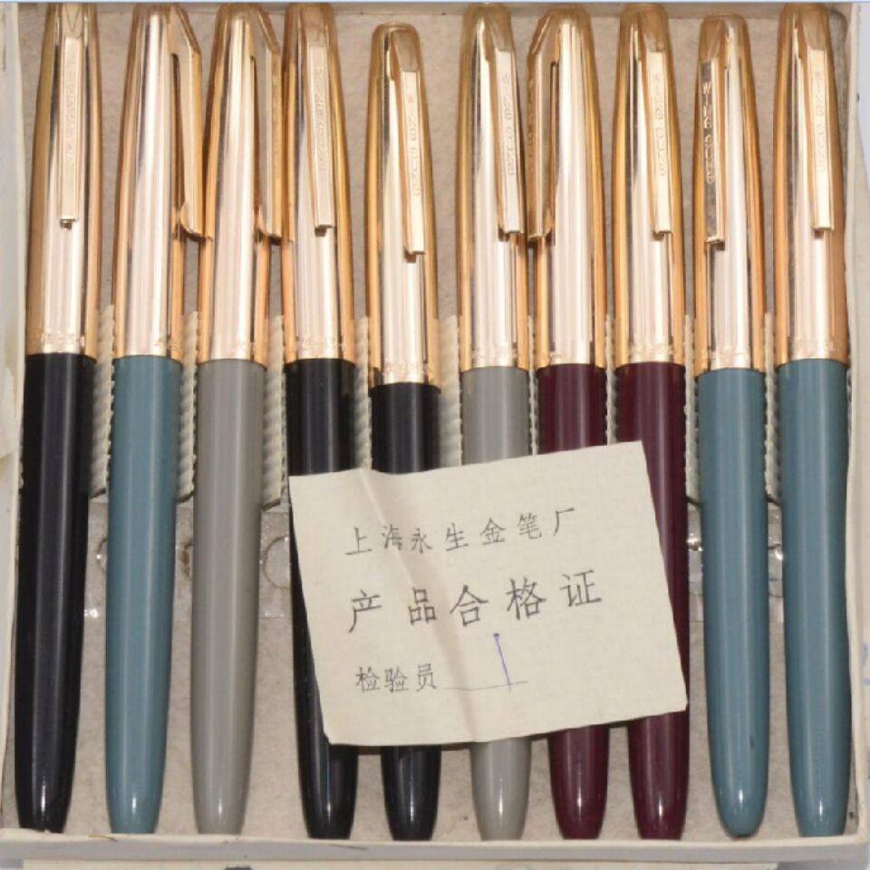 正品库存永生613-1铱金笔黄帽红色黑色塑杆吸墨经典复古练字笔