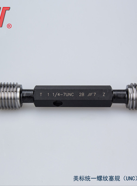 成量美标塞规0.5-0.625 1/2  9/16  5/8 UN2B 统一螺纹粗牙细牙